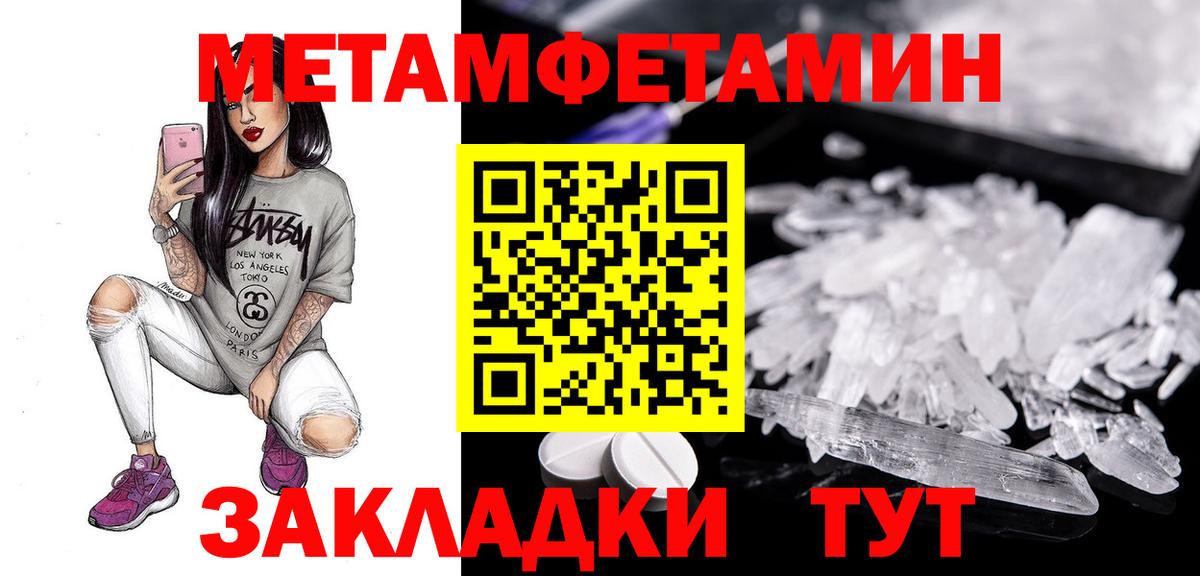 mega вход  АМФЕТАМИН  Вход с VPN  Амфетамин Розовый  Шали  АМФЕТАМИН 