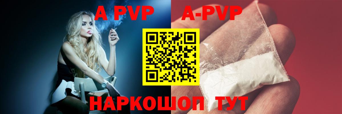 Меф МЯУ МЯУ кристаллы  Шали  Вход с VPN  Метамфетамин  Гашиш  Кокаин  Марихуана 