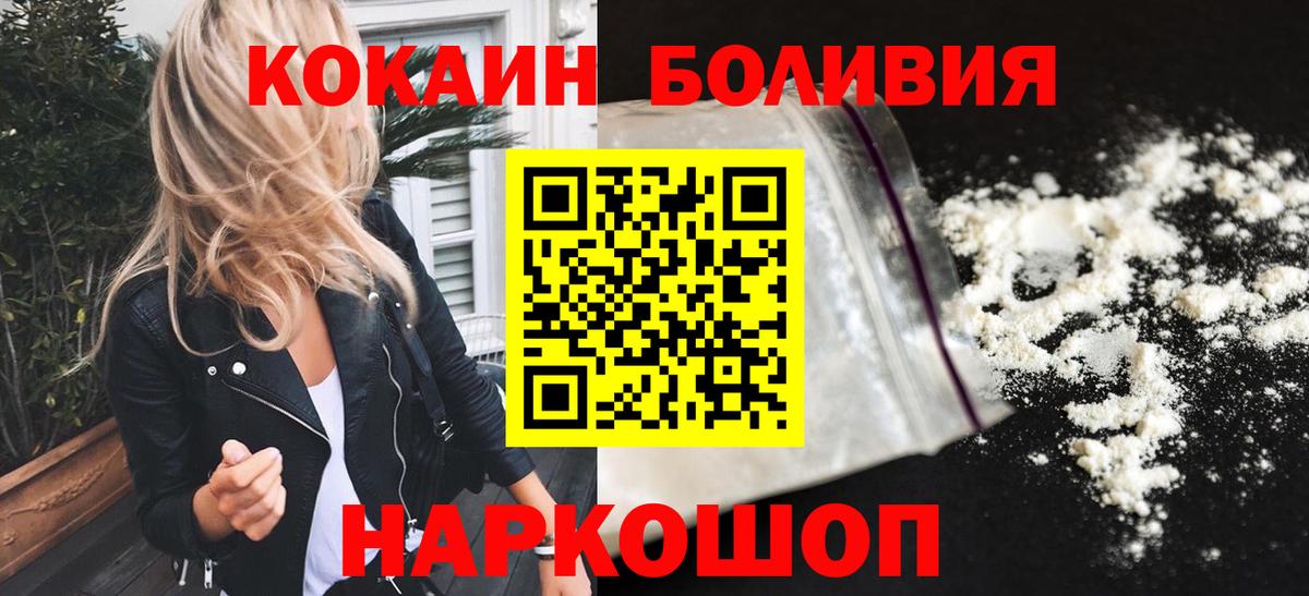 ГАШ Шали