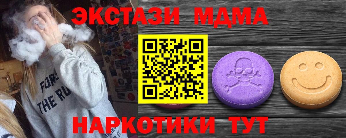 Экстази Punisher  Вход с VPN  Ecstasy 99%  Ecstasy  Шали 