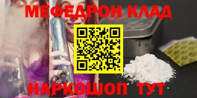jwh Когалым
