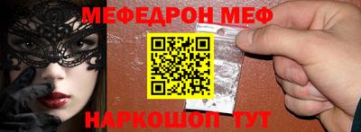 кокаин Ковров