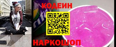 кокаин Ковров