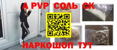круглые Коломна