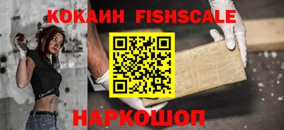 круглые Коломна
