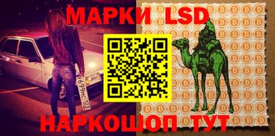 кокаин Ковров