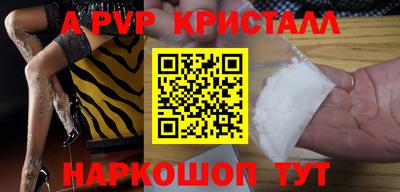 кокаин Ковров