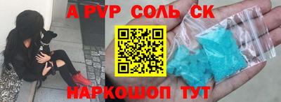 круглые Коломна