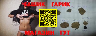 кокаин Ковров