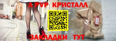 кокаин Ковров