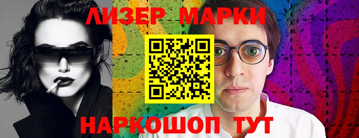 LSD-25 экстази кислота Шали