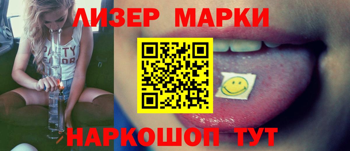 LSD-25 экстази  ЛСД экстази ecstasy  Шали  Вход с VPN  Лсд 25 экстази ecstasy 