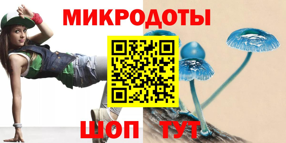 Псилоцибиновые грибы MAGIC MUSHROOMS Шали