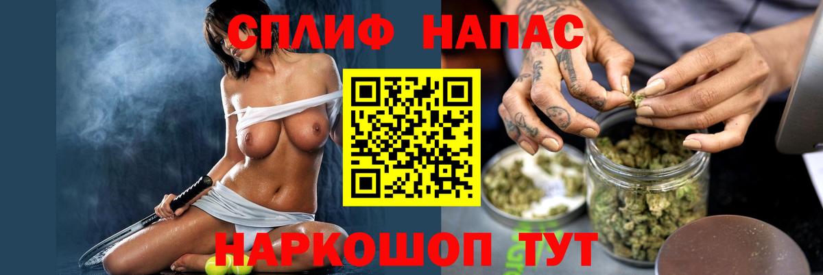 Бошки Шишки гибрид  Вход с VPN  Шали  Марихуана White Widow  Бошки марихуана THC 21% 